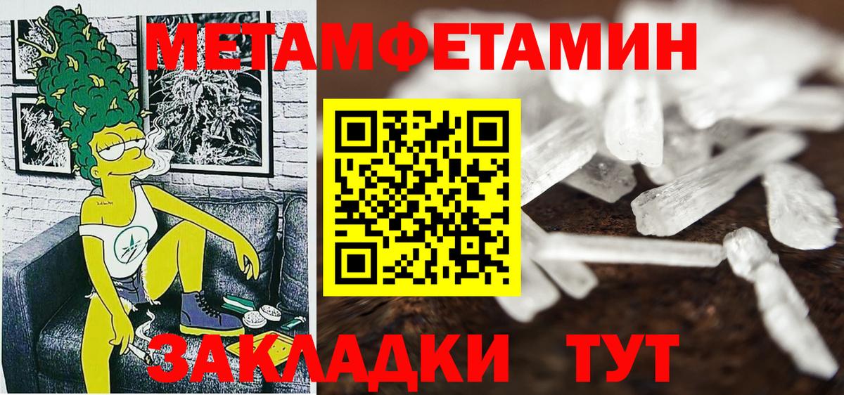 Codein  Канабис  ГАШИШ  Купить наркотики цена  Вход с VPN  Мыски  Cocaine  Мефедрон кристаллы 