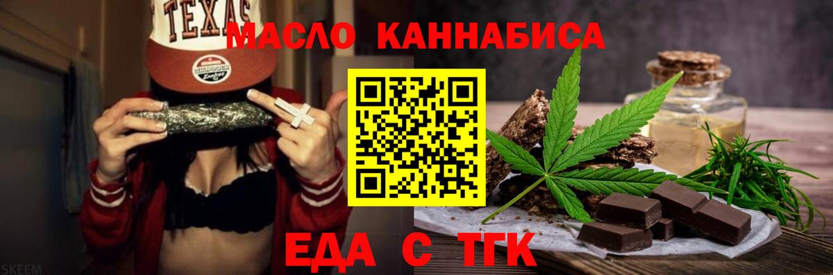 Canna-Cookies марихуана  Вход с VPN  Мыски 
