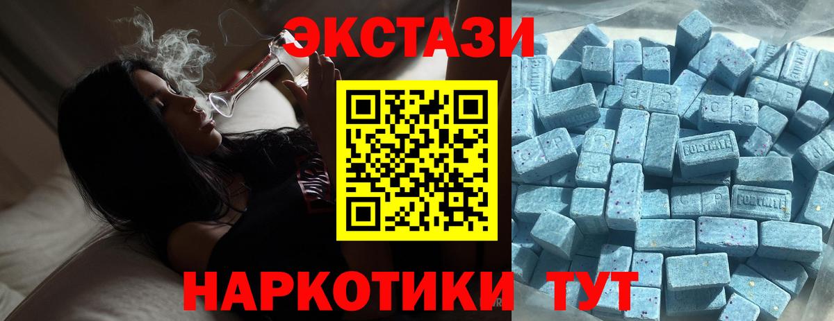 Экстази Дубай  дарнет шоп  Мыски  Ecstasy  ЭКСТАЗИ круглые  Вход с VPN 
