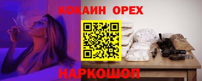 мет Донецк