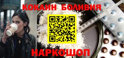 таблы Уссурийск
