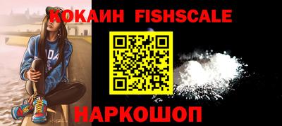 мет Донецк