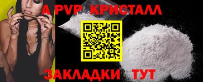 гидра Донской