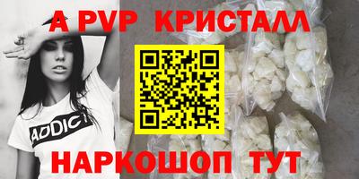 мет Донецк