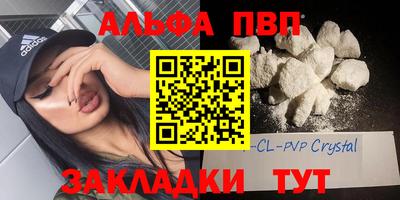 мет Донецк