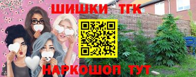 героин Дубна