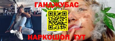 мет Донецк