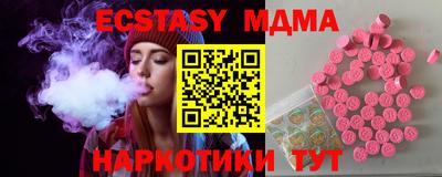 мет Донецк