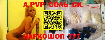 героин Дубна