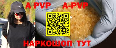 гидра Донской