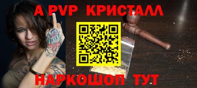 гидра Донской