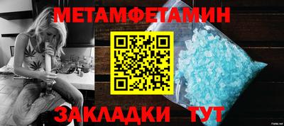 мет Донецк