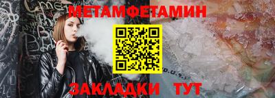 мет Донецк
