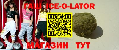 мет Донецк