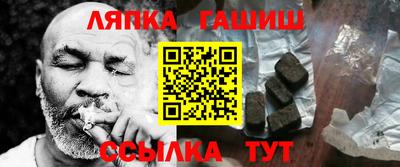 гидра Донской