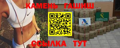 гидра Донской