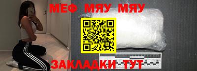 мет Донецк