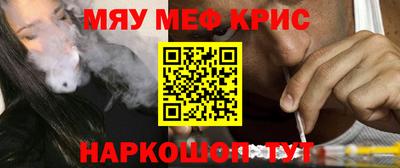 героин Дубна