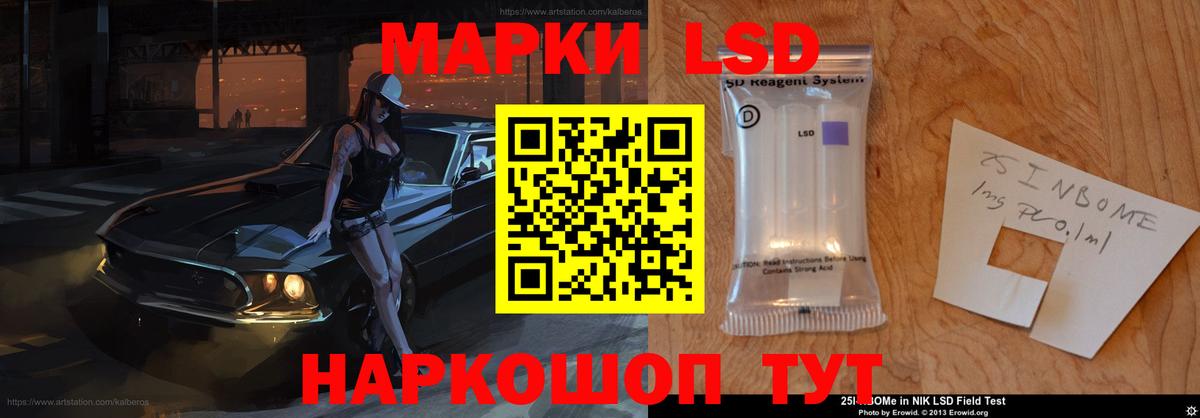 ЛСД экстази ecstasy  ЛСД экстази  Мыски  Вход с VPN 
