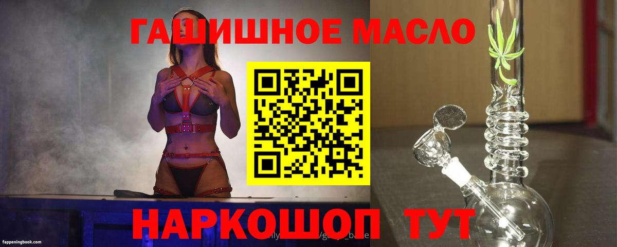 ТГК вейп с тгк Мыски