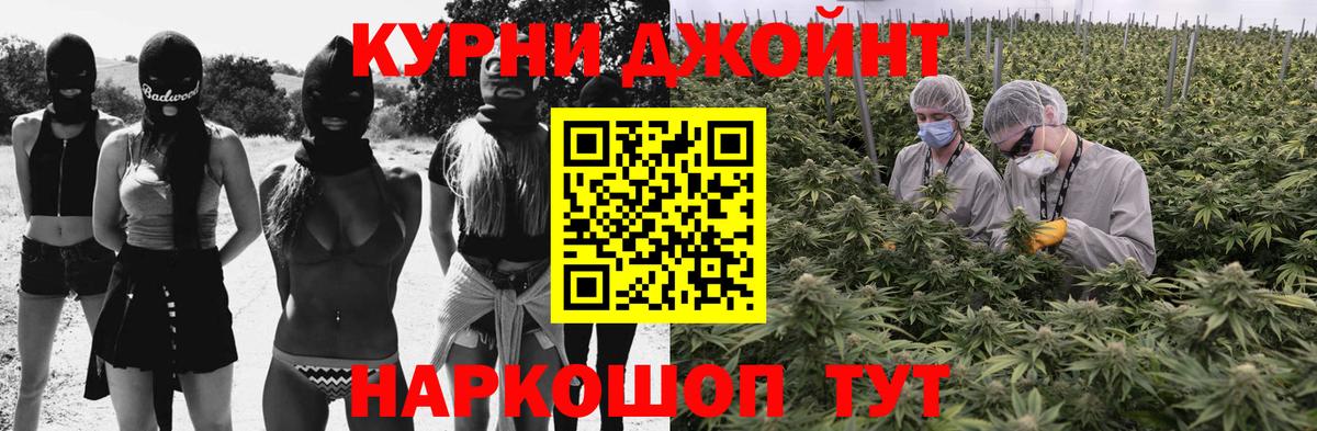 Мыски  Бошки марихуана тримм  МАРИХУАНА семена  Вход с VPN  МАРИХУАНА планчик 